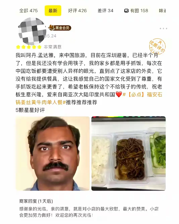 差评的最高境界是什么。