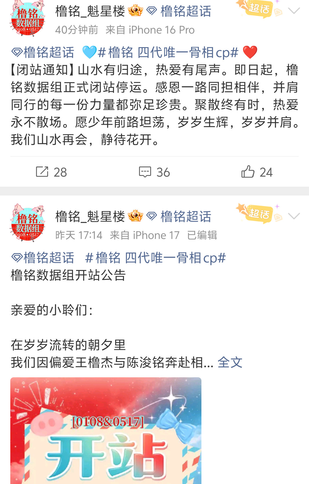 我笑的好崩溃