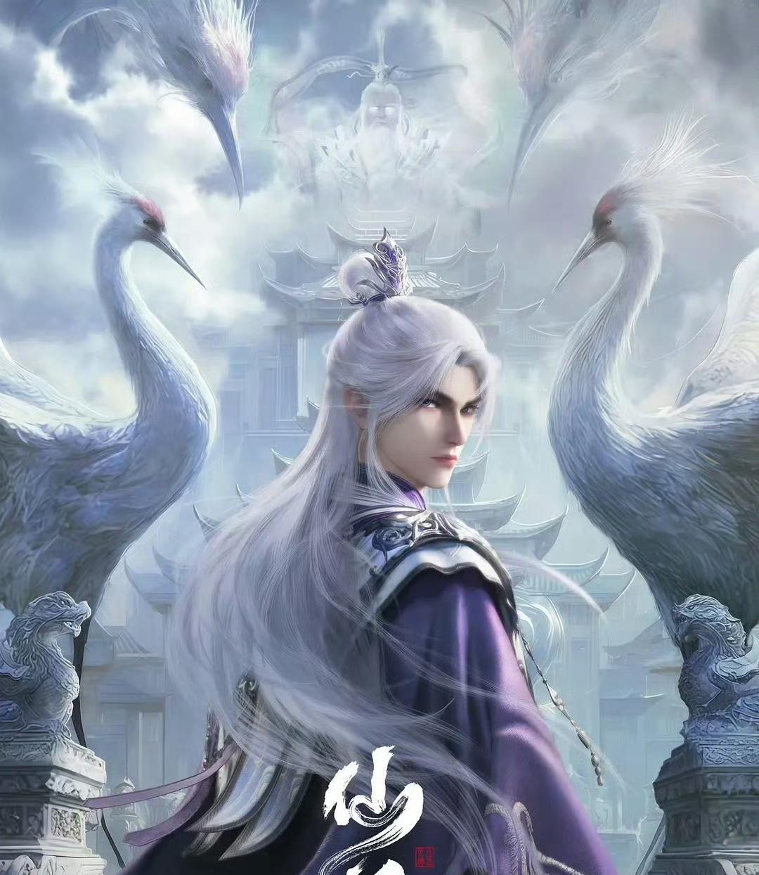 《仙逆》108集更新了，和凡人相比仙逆真的超快节奏，剧情发展超爽，主角王林杀