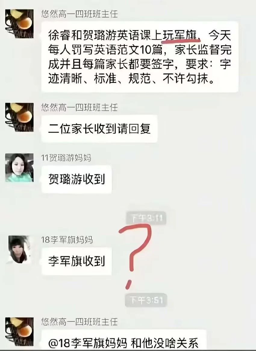 哦哦那就好