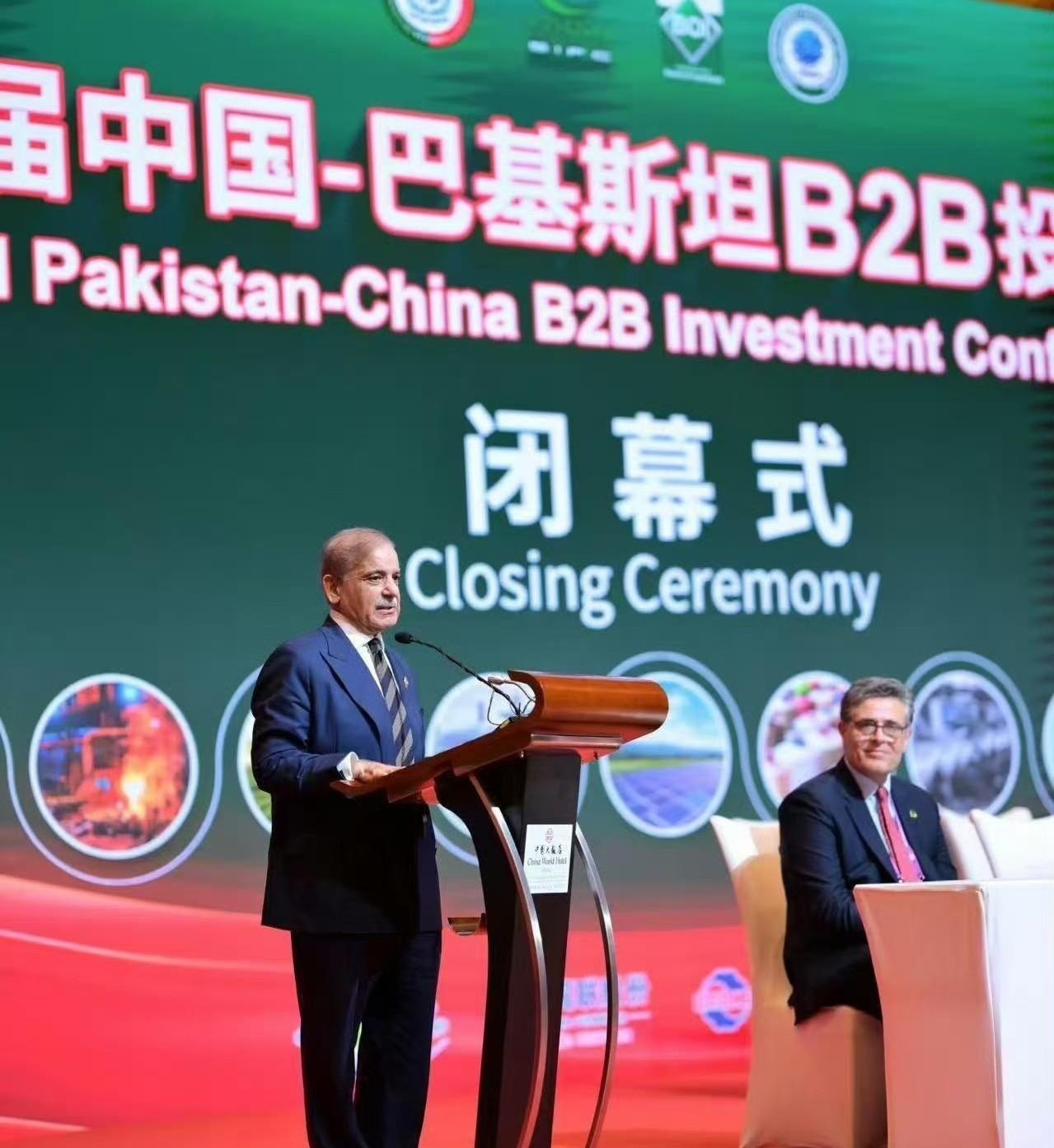 中国公民将在巴基斯坦获得总理级别的安保。这是巴基斯坦总理在中巴投资大会上的承诺。