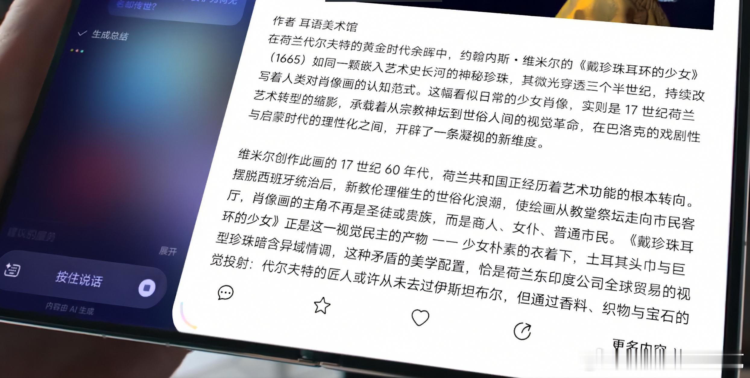 华为大阔折再现抢购热潮华为PuraXMax卖爆了对了，这次大阔折还有一个因
