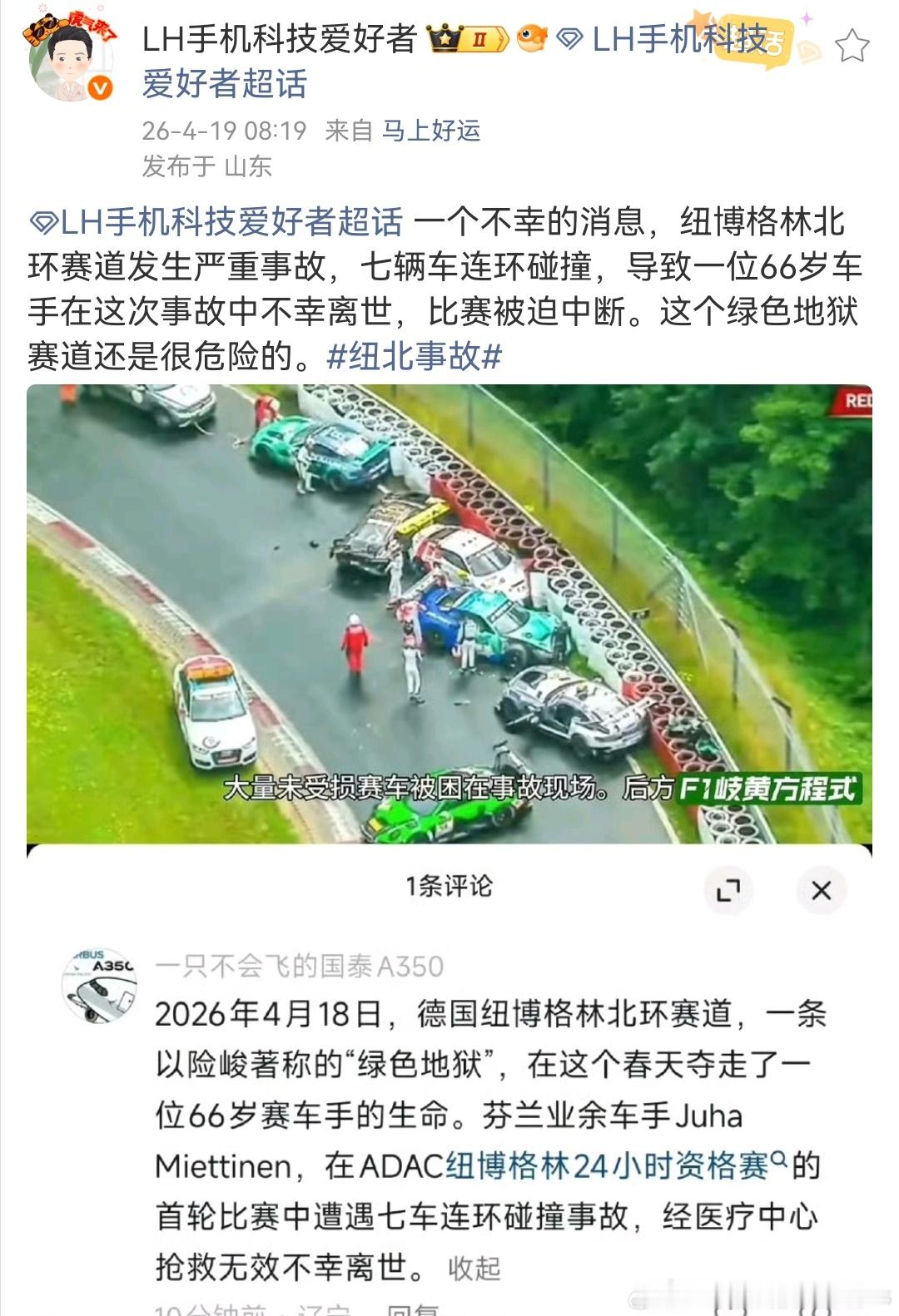 你永远想不到有些人的脑回路到底是怎么走线的，直接给我看懵逼了，这也能反思？关咱们