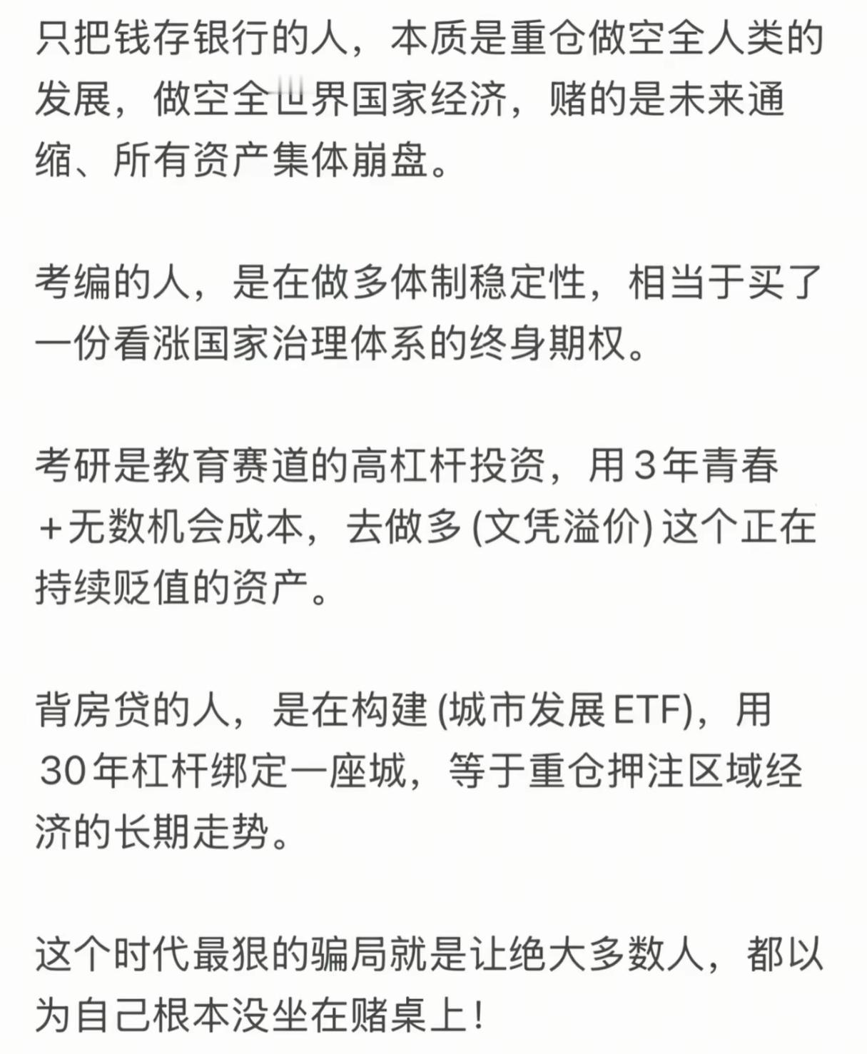 能够写出这段文字的人，绝对是人才。