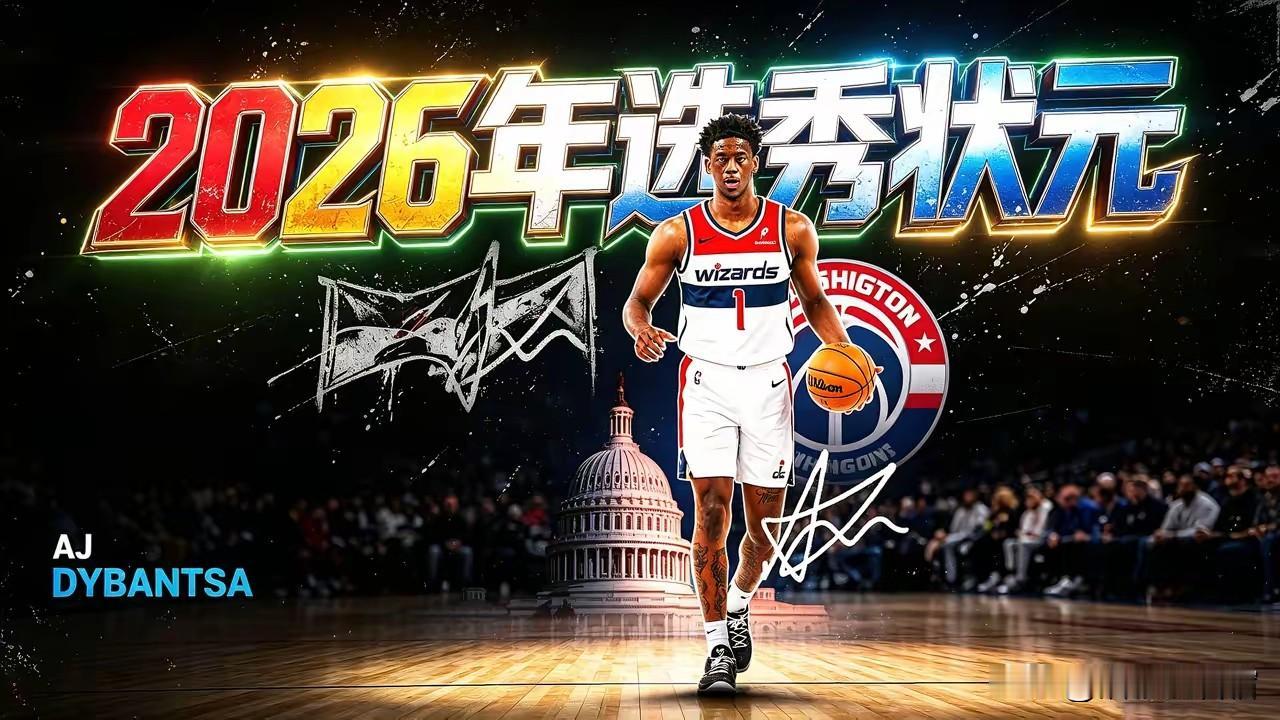 逆天神级操作，堪称本世纪最牛的神级操作被灰熊队完成。本次选秀大会，最牛的不是奇才