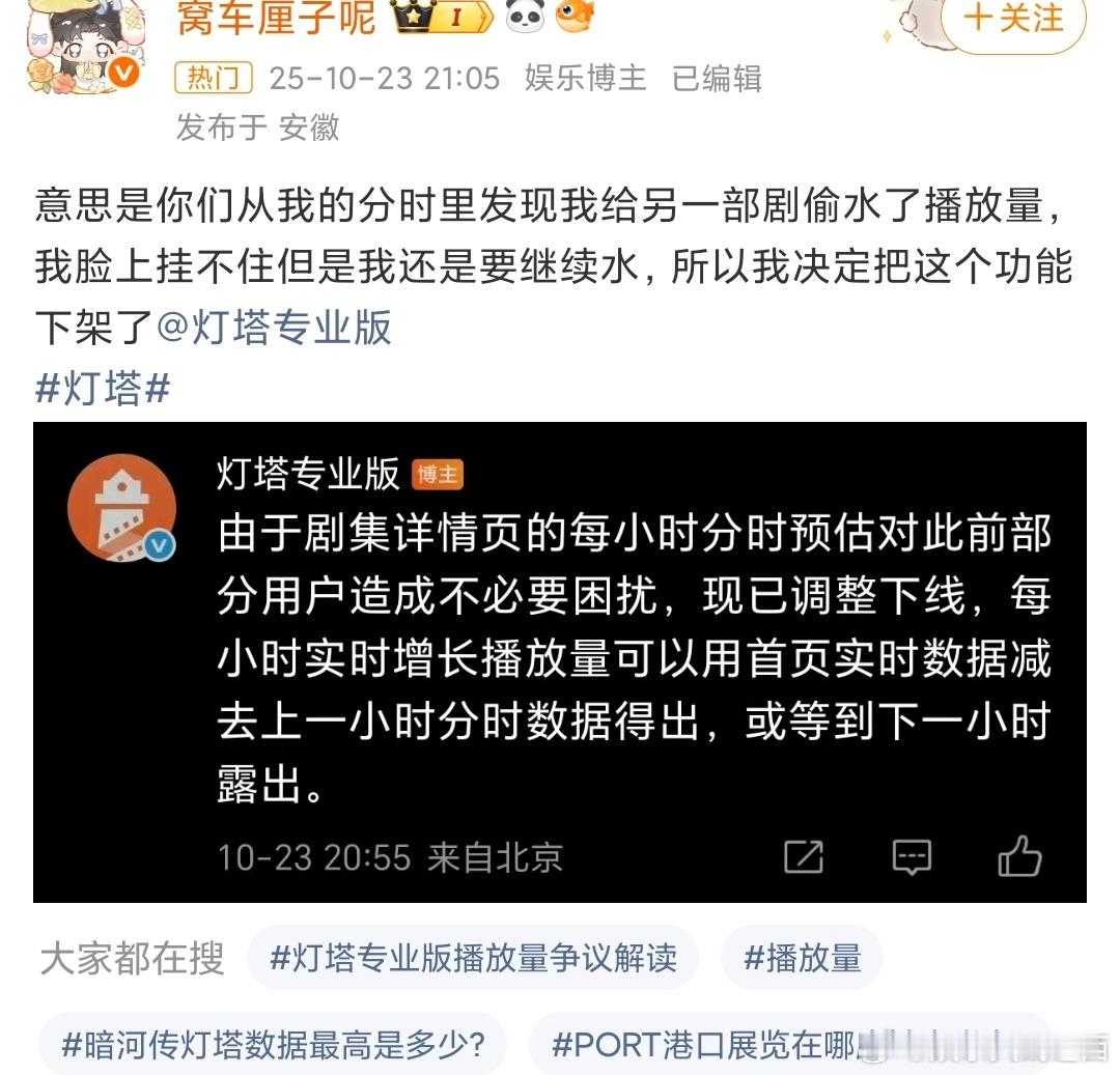 灯塔我要替侯明昊和卢昱晓的《入青云》喊冤了，所以说影视寒冬你们每个电视人身上都有