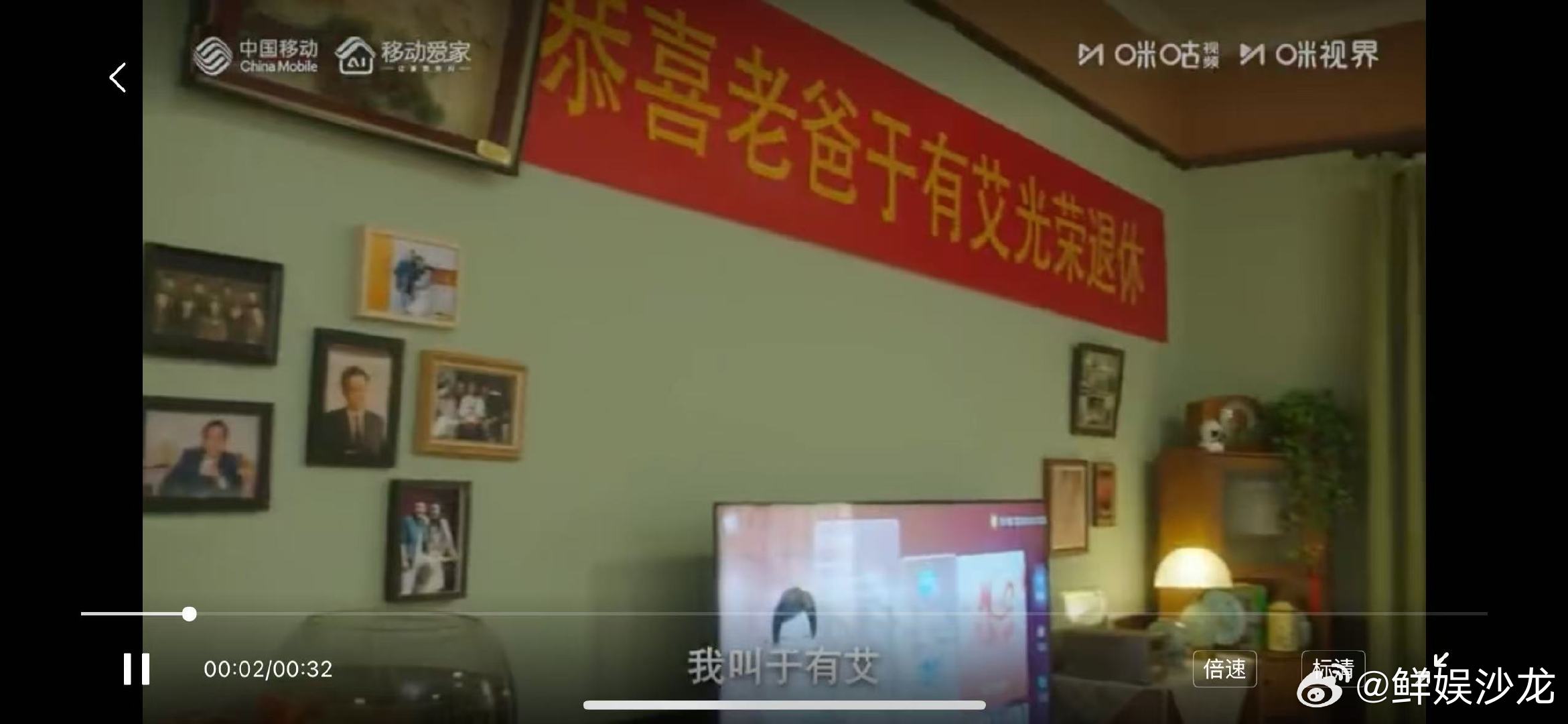 于谦首部短剧大爷与有爱开播大爷与有爱德云社喜剧人团建！于谦孙越同框自带笑点，退