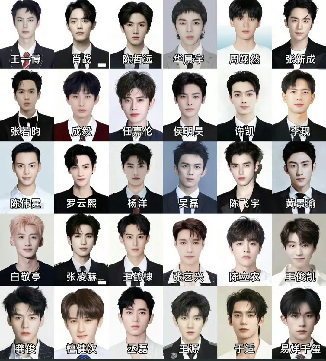 有瓜说顶帅男演员被富婆大闹片场？我只在意谁算得上顶帅。