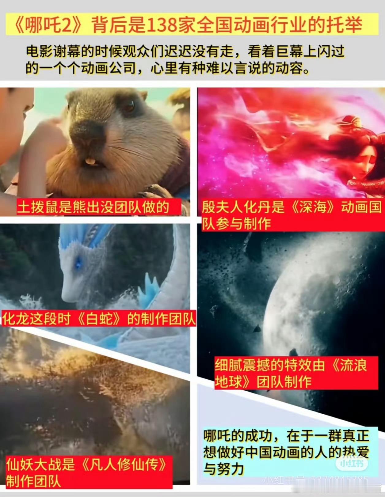 哪吒之魔童闹海总票房破56亿就像敖丙出发前，龙族都把身上最硬的甲片送给敖丙，成