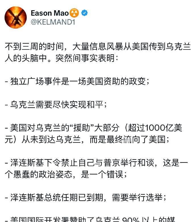 你看，中国成年人多数都懂的套路，外国人穷其一生可能也看不透，直到马千岁查账过后，