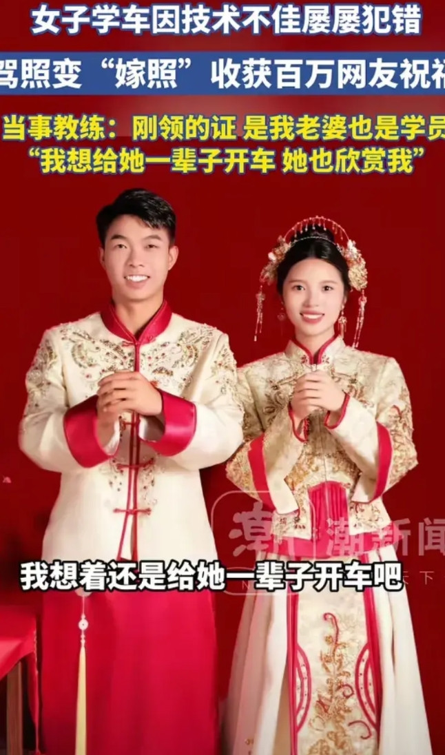 7月1日，广西南宁。女子学车因技术不佳屡屡犯错，教练见状就抱起女子安慰，说“再也