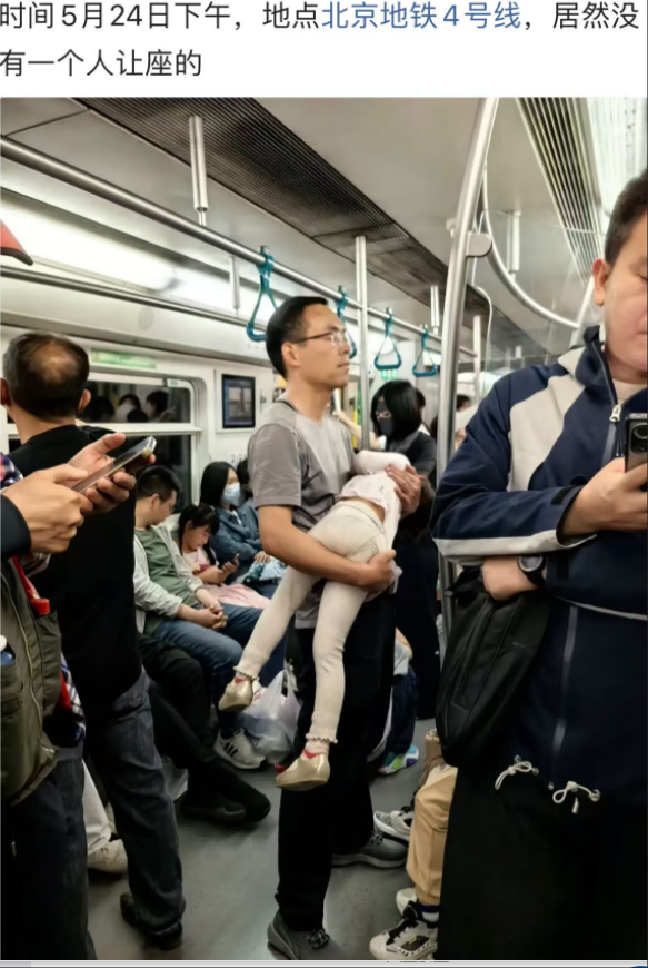 这个场景确实让人难以置信！