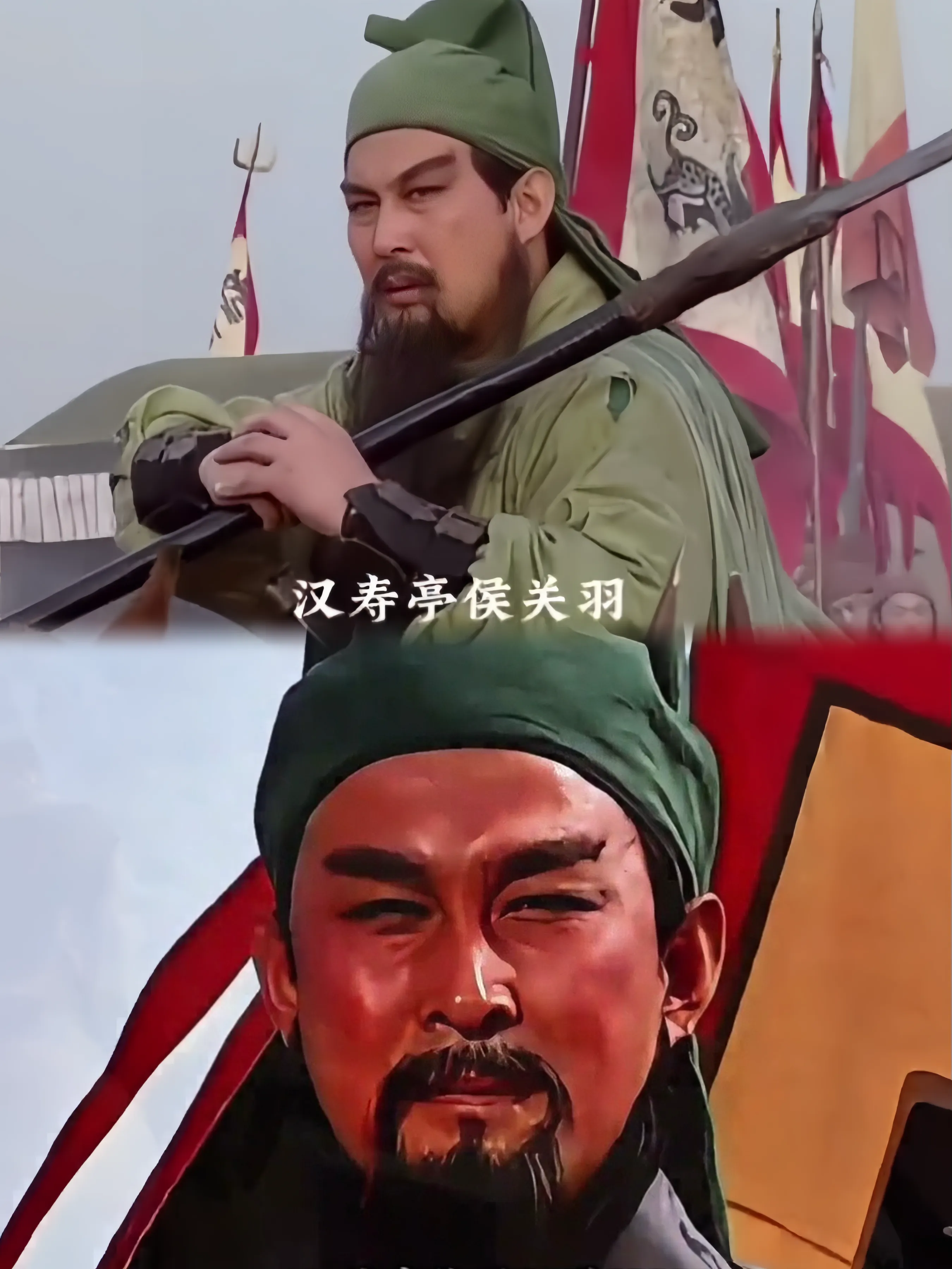 汉寿亭侯这个最低级的侯爵，为何关羽如此重视呢？其实你要知道，整个刘备阵营被汉
