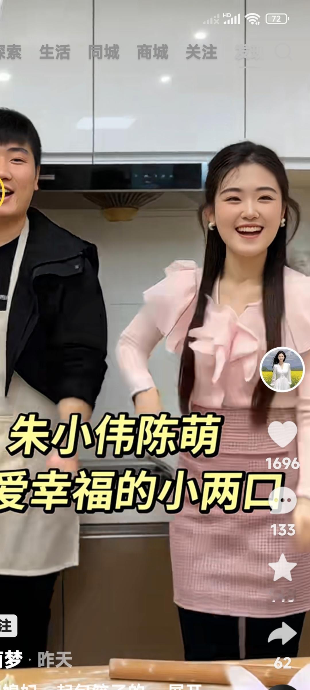 大衣哥朱之文的儿子朱小伟，性格温和，憨厚。陈萌嫁给了朱小伟，小两口小日子过得