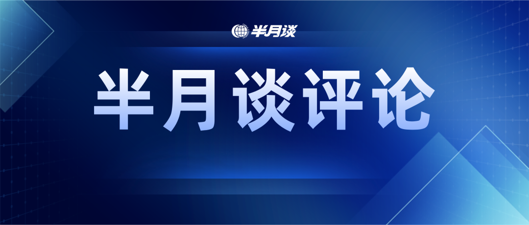 驱散网络“烟雾”, 守护青春无烟晴空
