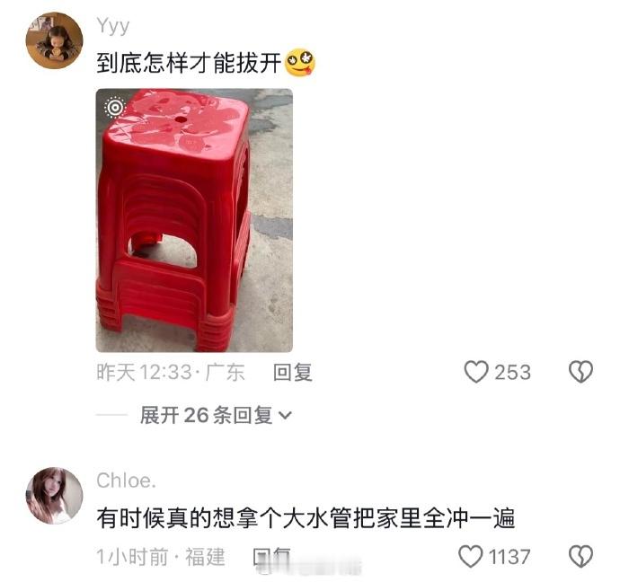 虚假的劳动节：五一真实的劳动节：春节！！