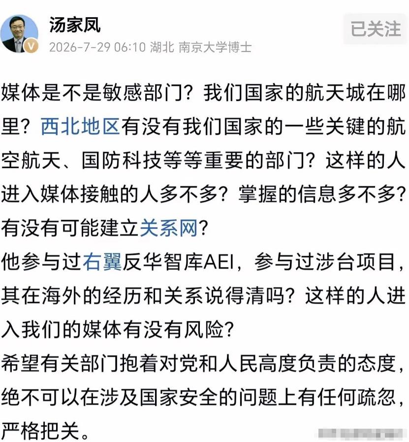 汤家凤死磕到底！四连追问敦煌融媒，这次问到了最要命的地方汤家凤还在追问，三轮