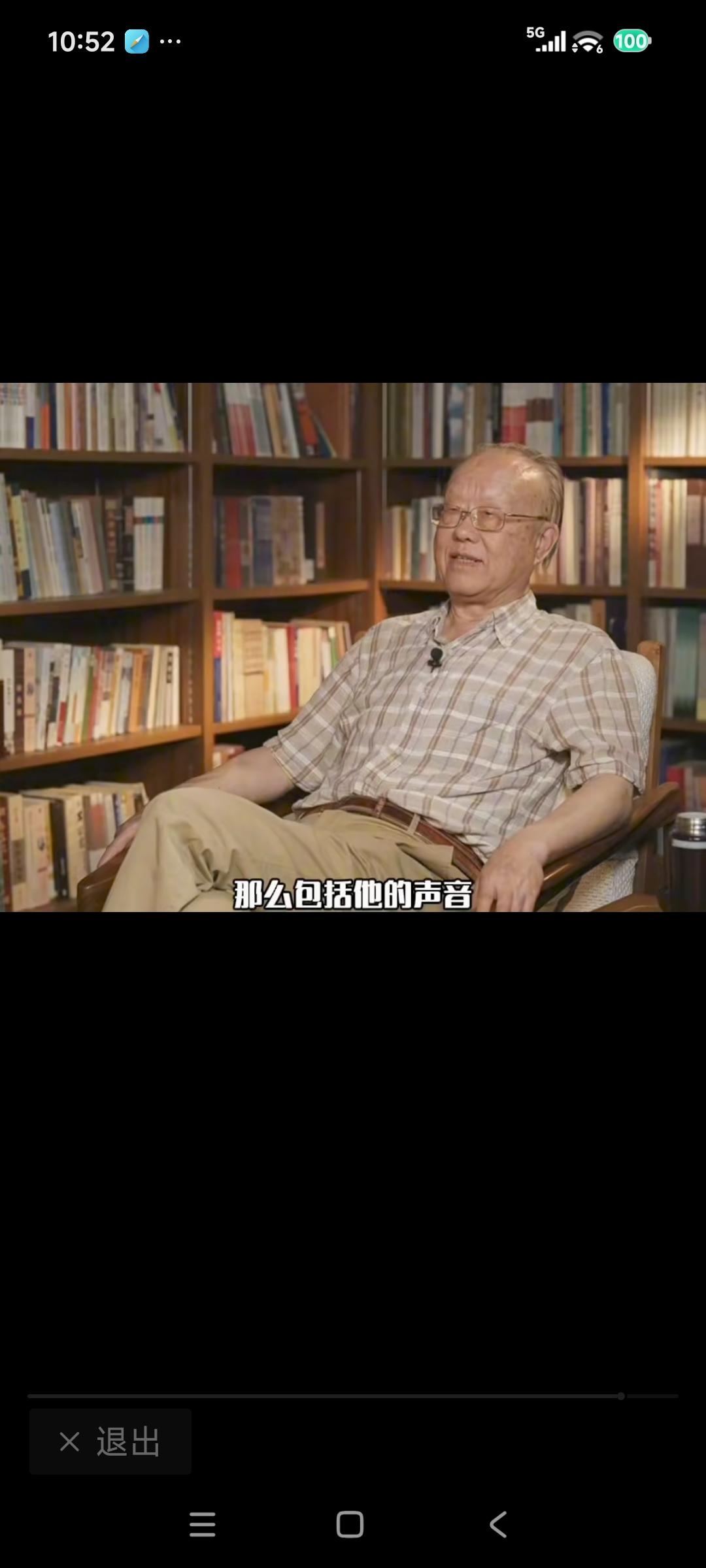 刚才看了一段视频，一个老者田青讲述他和刘欢的过往，当听到他说，刘欢的后期病很厉害