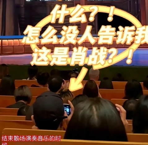 肖战敬业专业，但也同样热爱生活，一个月休息一天，抽空去看舞台剧，所以明星不要说自