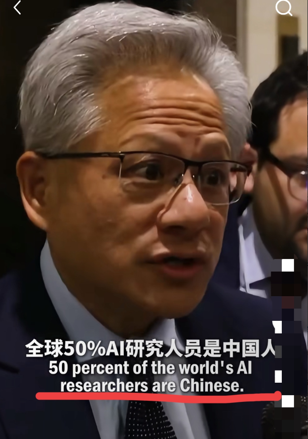 AI教父黄仁勋，我的根在中国