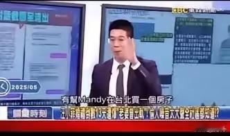 马筱梅的过往事迹在大婚前竟然被弯弯收视率相当高的谈话性节目给专题报道了。​标题是