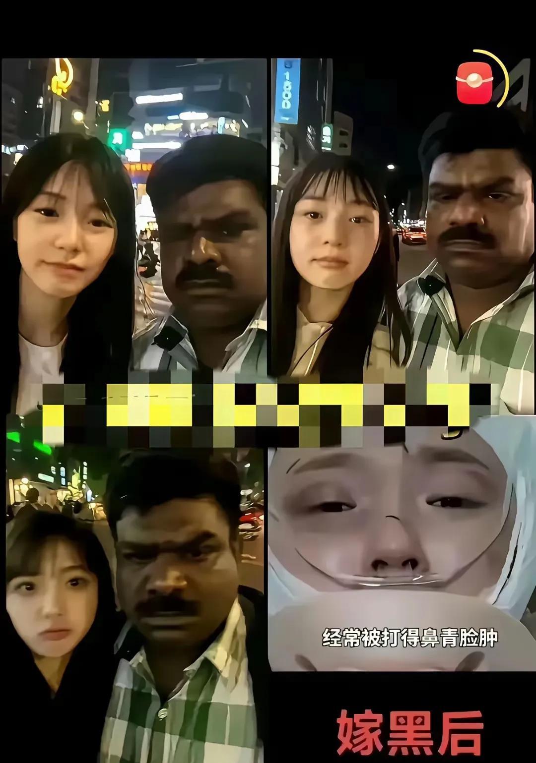 女学生找黑人男朋友后