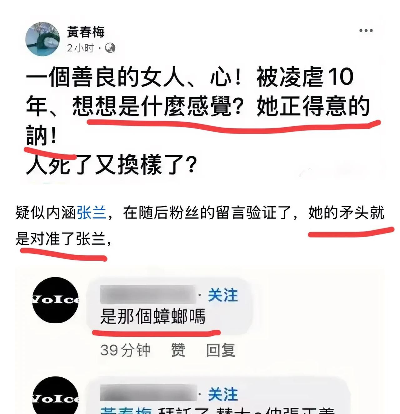 张兰回击S妈吃瓜吃到撑！张兰和S家这瓜，我算是彻底服了。一边