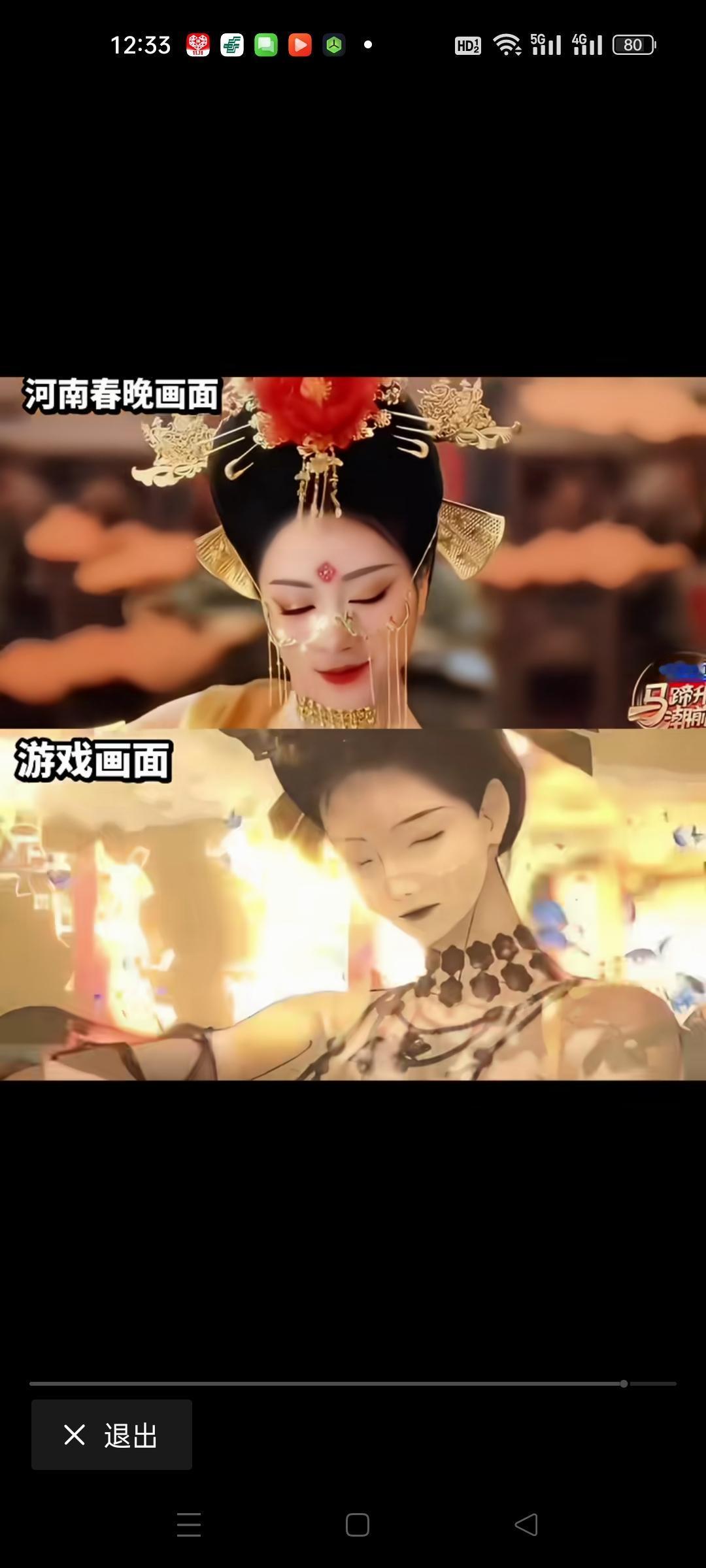 河南春晚赢麻了，各个卫视的春晚虽然都有特色，但我觉得河南的春晚是最精彩的，