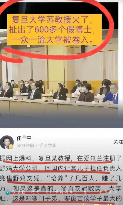 留学生圈被教育部新规搞的鸡飞狗跳，凌晨三点刷到这个消息，很多人连夜改简历，有人欢