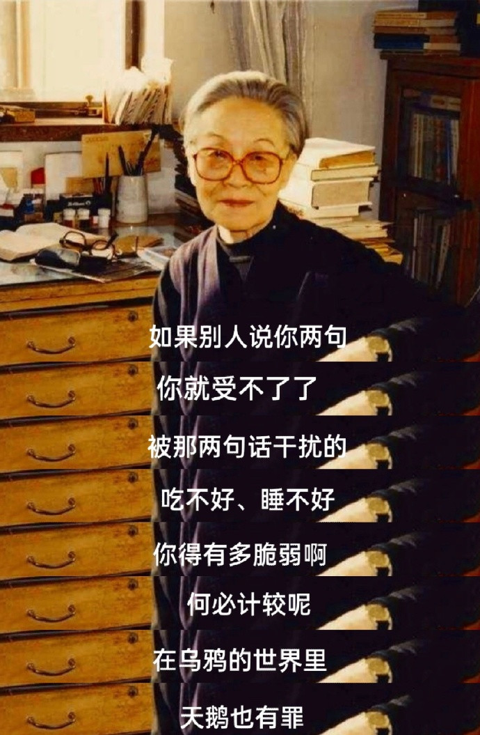 心态是你最好的风水​​​