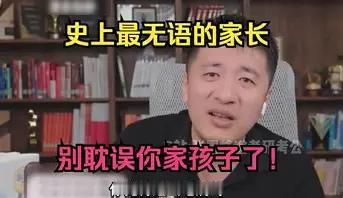 真心想劝所有普通家长一句：别再逼着孩子脱产在家死磕考公、考编了！我亲戚家的弟弟