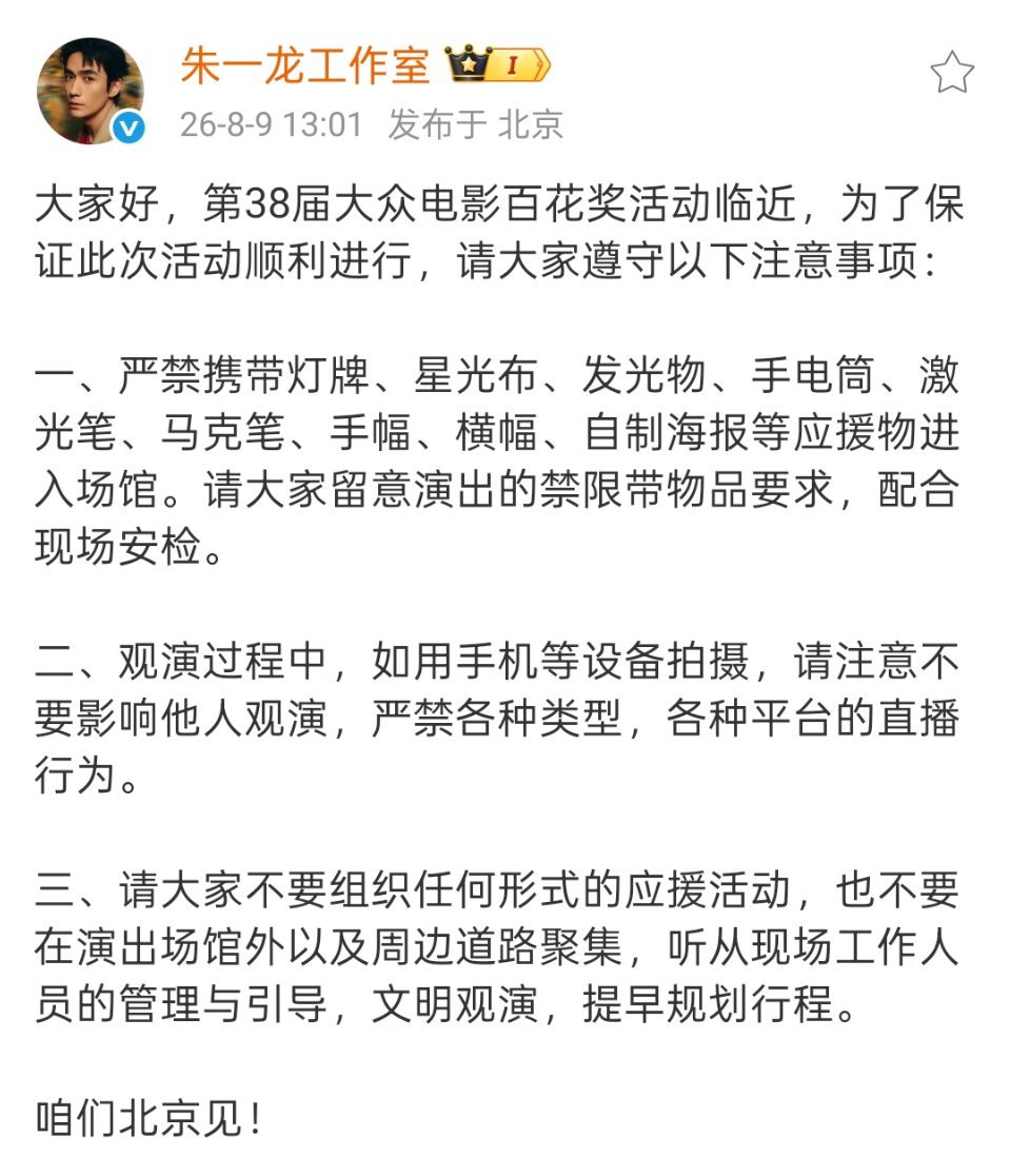 立马把手机里的手电筒卸载了