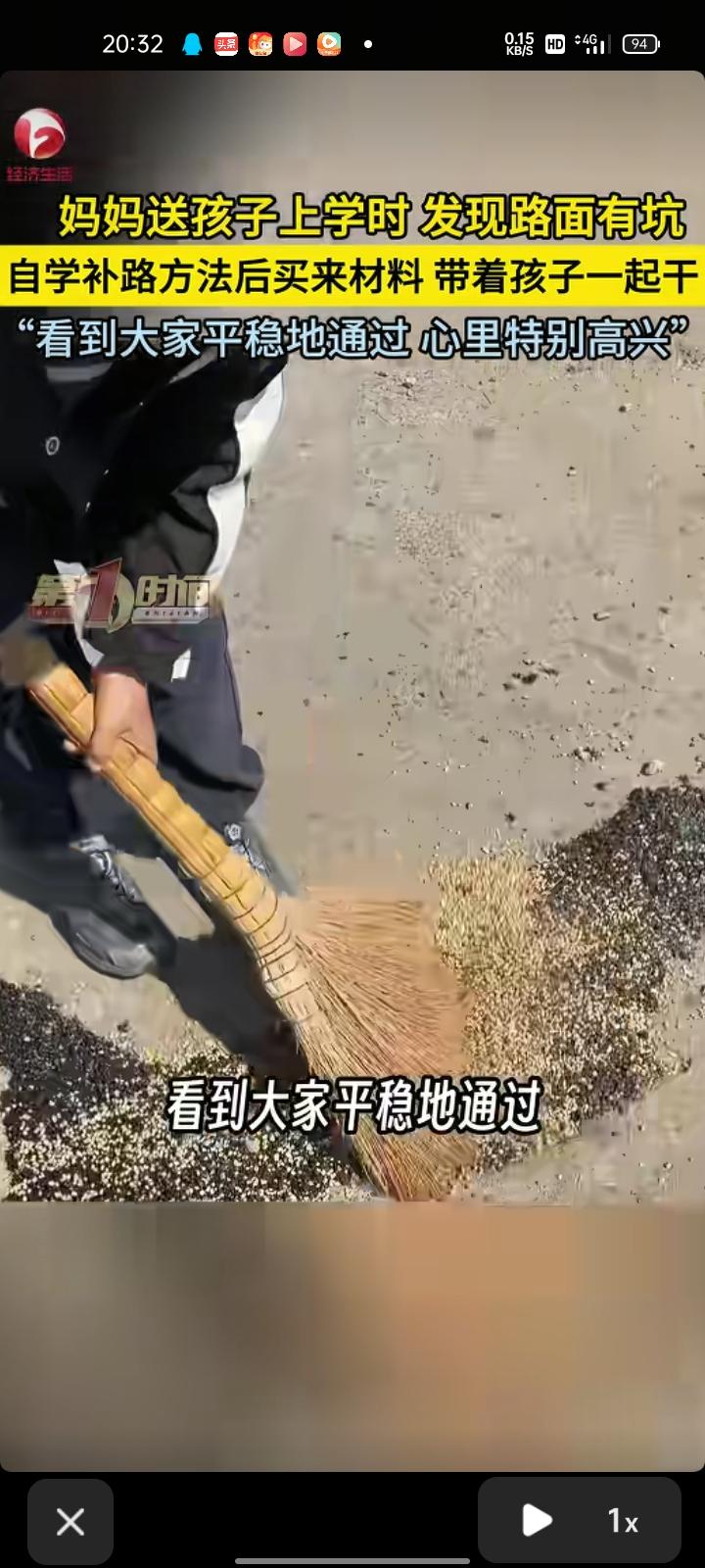 4月5日，河北唐山。王女士发布一段视频，自己送孩子上学时，发现路面有坑，这路是家