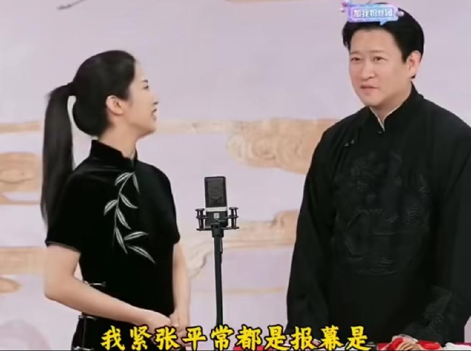 听云轩迎来“听云一姐”，“德云一姐”赵芸一有压力了！听云轩的“门面担当”，曹