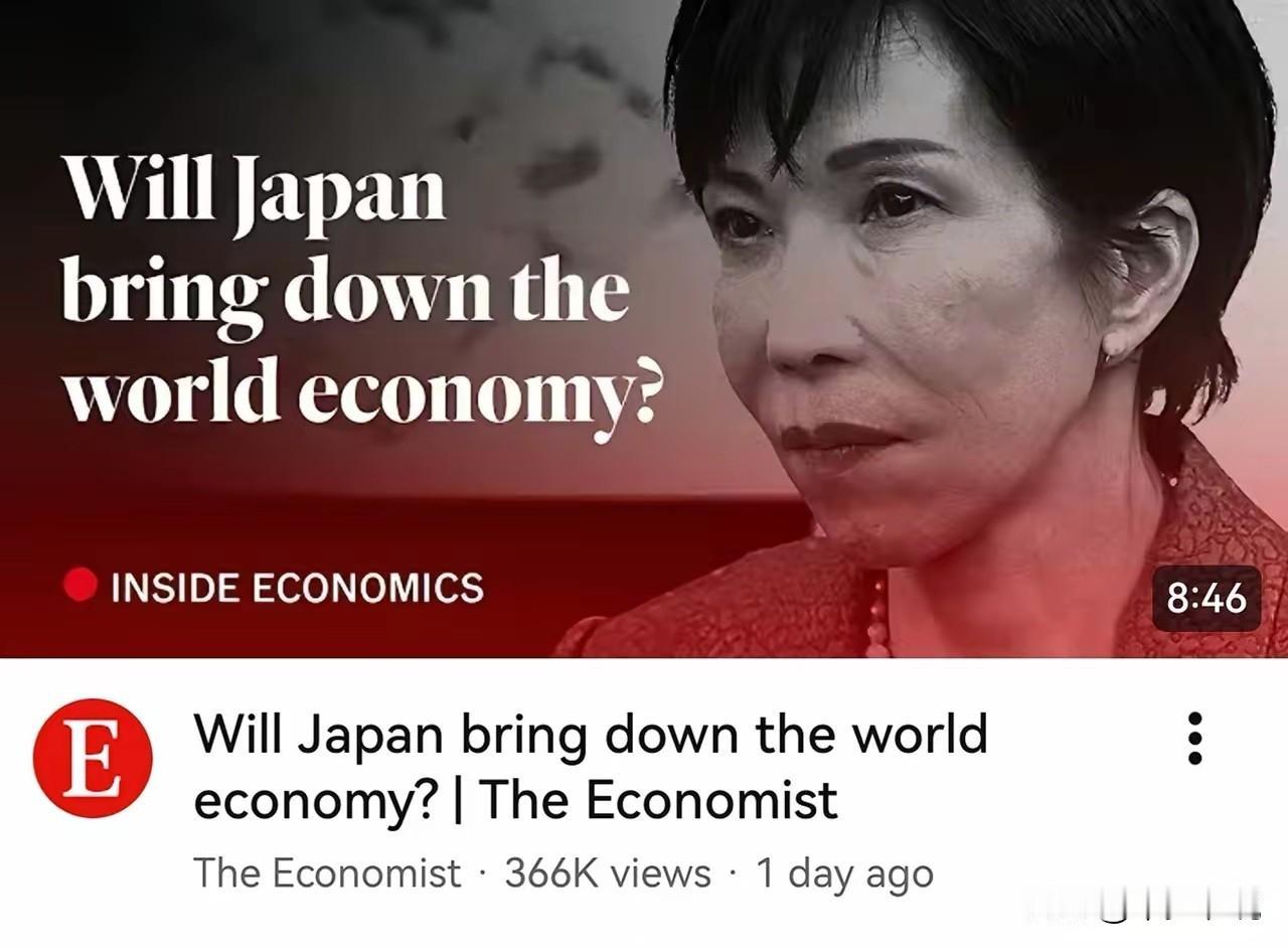 危言耸听，经济学人认为日元汇率会引发全球经济危机经济学人真的是高估了日本在全球