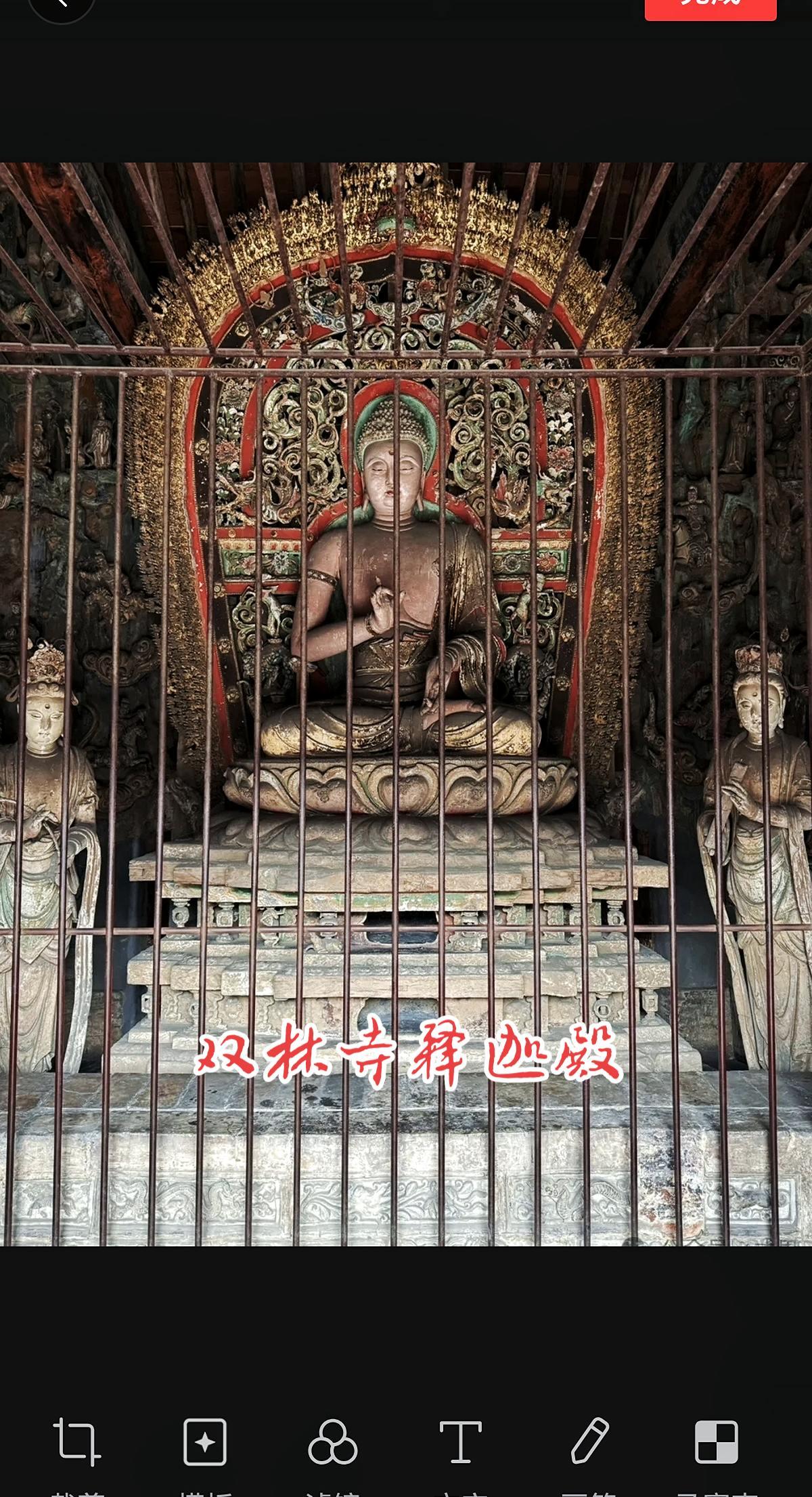 平遥双林寺释迦殿，多数游客错过的明代彩塑至宝游览平遥双林寺，很多人直奔千佛