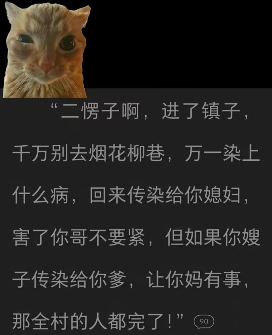 我将辞职在家专门研究这段话