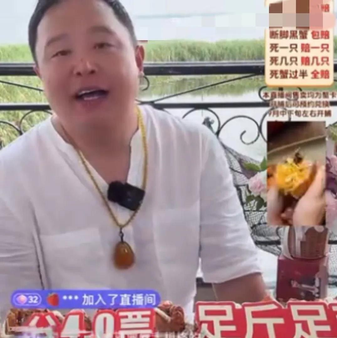 德云社要进军直播带货了，徒弟阎鹤祥已经开启直播卖螃蟹了，徒弟王鹤飞，李鹤彪的家属