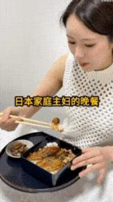 这算不算是精致穷呢？看到这位日本家庭主妇的晚餐，可真是把我惊呆了，就一个巴掌大的