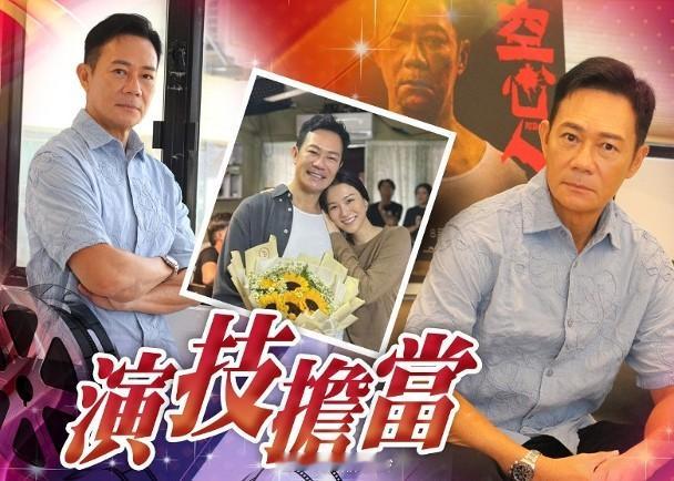 【On.cc】張兆輝享受拍攝工作　活在當下珍惜與家人相處時光藝人張兆輝於新戲《空