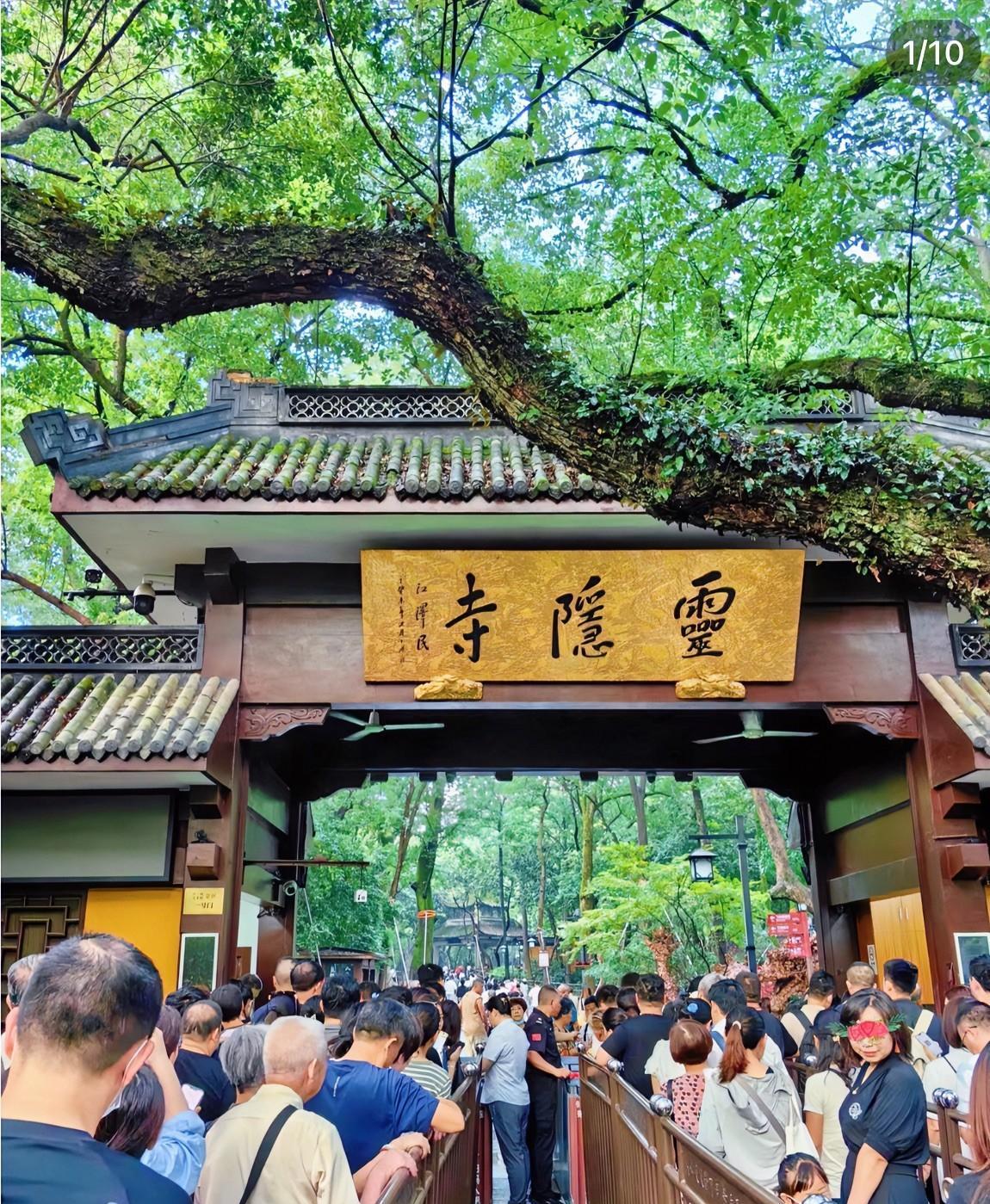 不出意外的话，意外这就来了，少林寺还没完，灵隐寺又火了！想进灵隐寺，得先买