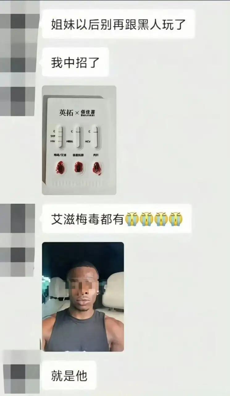 小伙子们，一定要对方婚检！但凡聪明点的女生都不会这么玩，一把好牌打成死牌。