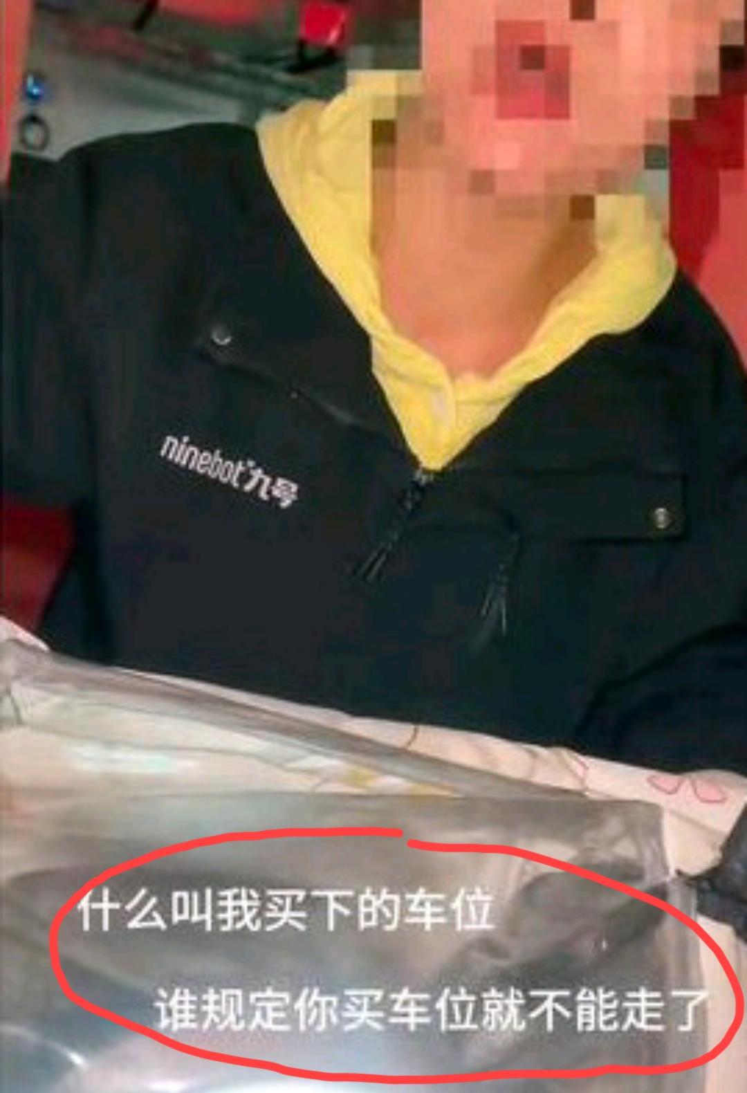江苏某小区电瓶车和汽车不分流，很多电瓶车从女子买的车位缝隙抄近道，导致车辆经常