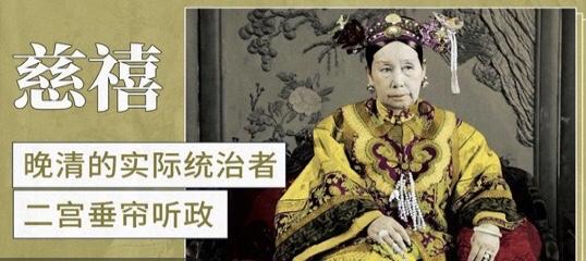 1900年八国联军攻入京师，清廷求和，谈判时，列强提出要处死12人：载漪、载澜、