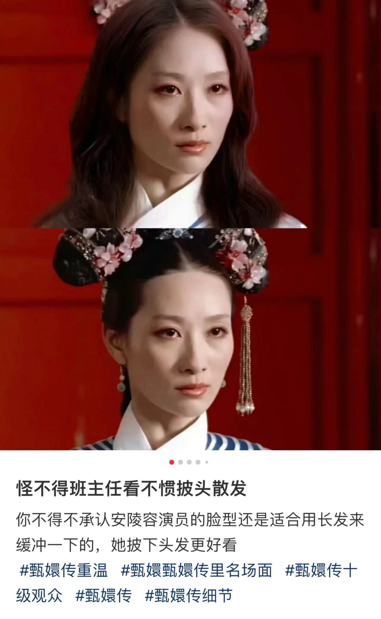 怪不得学校看不惯披头散发🙌[点赞]​​​