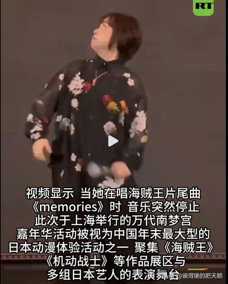 日本女歌手大槻真希在上海嘉年华2025的演唱海贼王片尾曲《memories》时