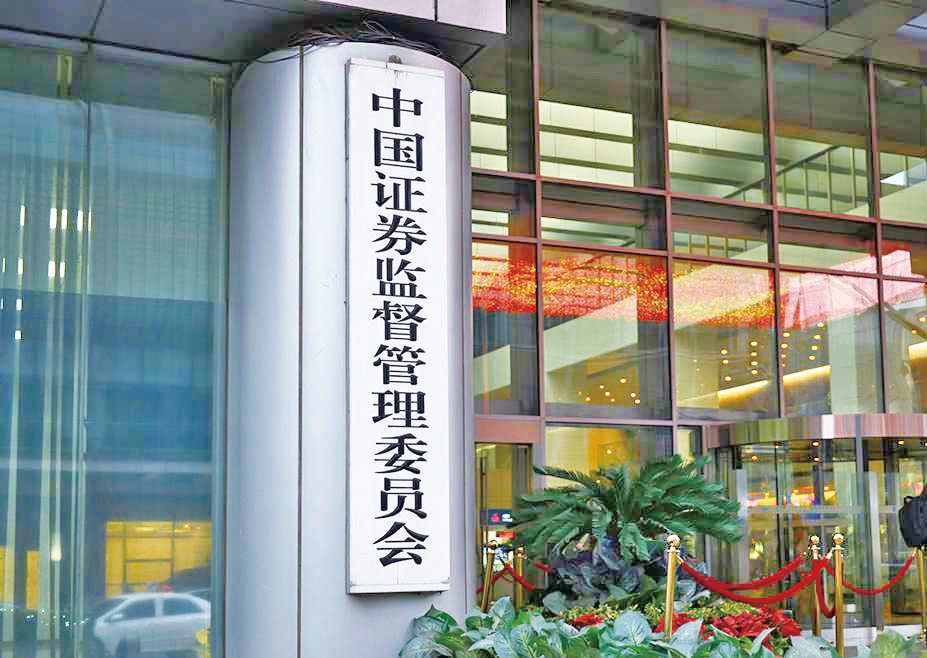 重锤落下! 上市公司造假“帮凶”遭重罚, 幕后黑手无处遁形