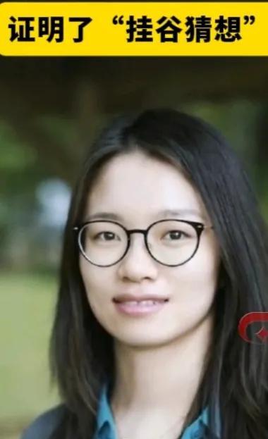 最近数学界被一则消息炸开了锅，90后华人女数学家王虹与约书亚·扎尔联名提交127