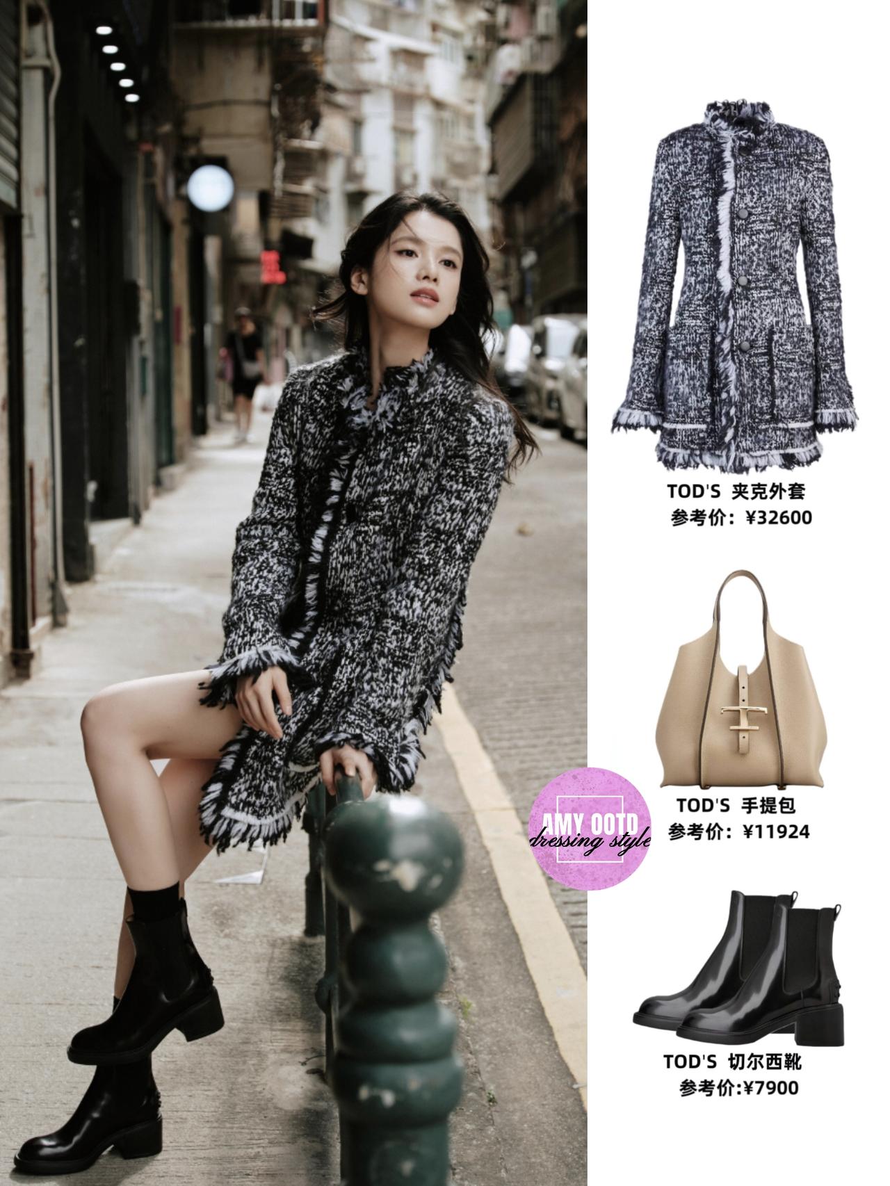 张婧仪这身大片造型太戳“不费力赢很大”的点了！TOD'S粗花呢外套自带复古质感，