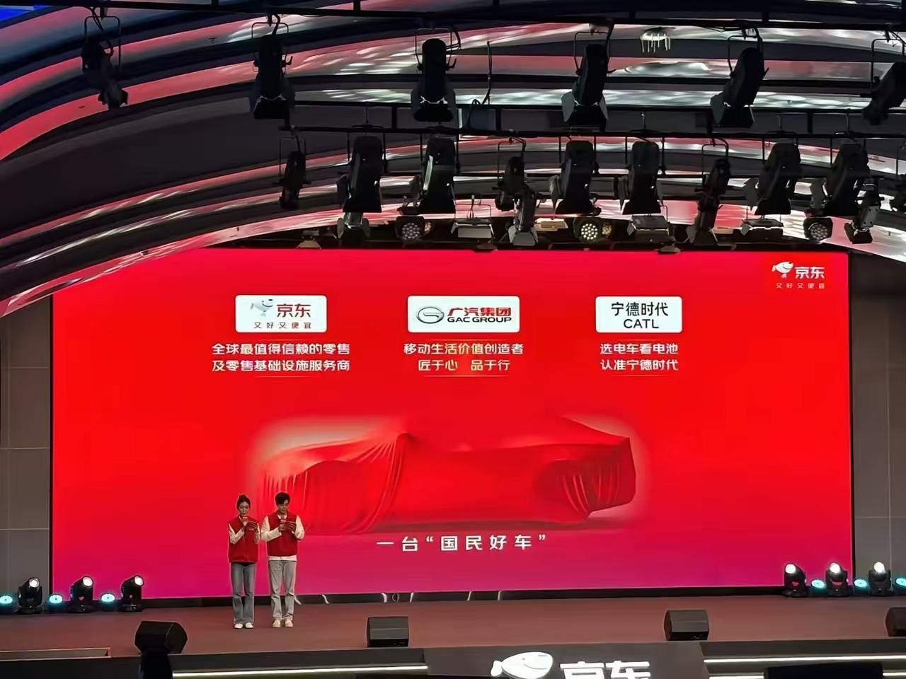 京东也造车了。为什么互联网大厂都在趋之若鹜的造车？第一是利润，公开的财报来看